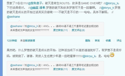 Twirdora翻译成中文是什么意思？- 一个有趣的名字，值得了解