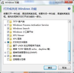 (电脑密码忘记了怎么办win7旗舰版)忘记了电脑密码怎么办？详细步骤教你解决Win7系统密码遗忘问题