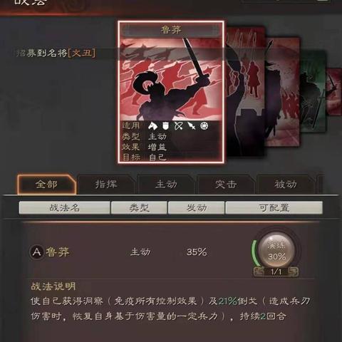 横扫千军吧：一场激动人心的战略对决，引领我们走向胜利的巅峰之路