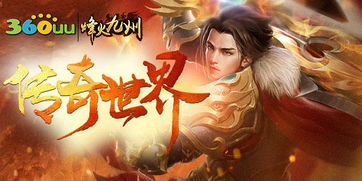 (烽火 诗)烽火燃烧，饱含热血与激情的诗篇闪耀红尘