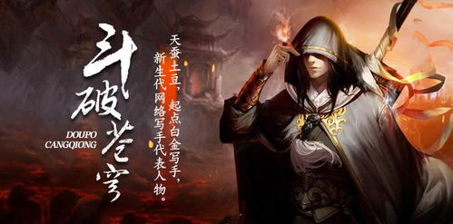 (长生之路小说)长生之路：从捡取武道碎片起步，成就无上大道