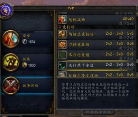 (魔兽世界探索遗忘之池任务)探索遗忘的边域通道：攻略指南和秘籍助你顺利完成挑战