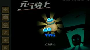 (点点骑士兑换码)点点骑士新手攻略：从零开始，轻松上手，成为顶尖骑士！