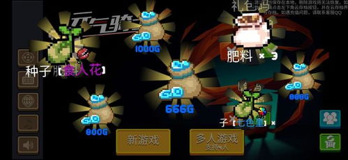 (点点骑士兑换码)点点骑士新手攻略：从零开始，轻松上手，成为顶尖骑士！