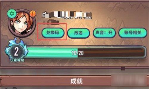 (点点骑士兑换码)点点骑士新手攻略：从零开始，轻松上手，成为顶尖骑士！