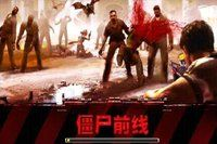 (生化危机 丧尸)生化危机游戏：探秘丧尸覆盖的世界，拯救人类于末日绝墦