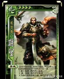 (三国时期十大最强武将)三国武将排名前100名：最强的三国时代战士们排行榜