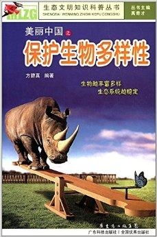 狩猎获奖情况：狩猎专家斩获多项殊荣，助力保护野生动物生态平衡