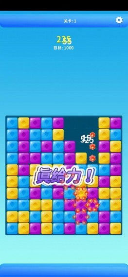 消消大师免费观看版：优质益智游戏免费在线体验，尽在消消大师免费观看版