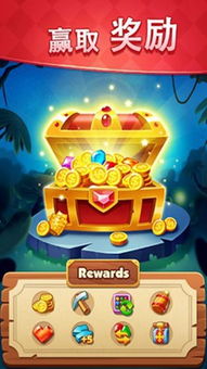 消消大师免费观看版：优质益智游戏免费在线体验，尽在消消大师免费观看版