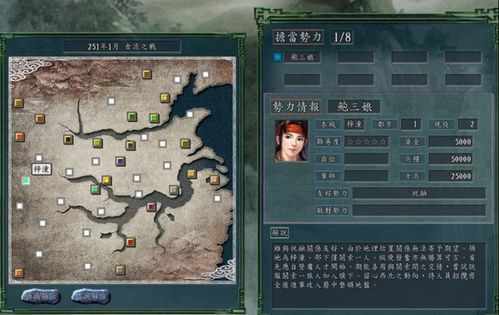 (流沙之城杀boss最强)探秘流沙之城庞统攻略：挑战沙漠迷宫，夺取无尽宝藏