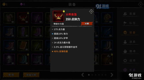 (流沙之城杀boss最强)探秘流沙之城庞统攻略：挑战沙漠迷宫，夺取无尽宝藏