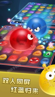 (红蓝大作战官方下载)红蓝大作战官网下载：享受激烈对抗乐趣，快来体验吧！