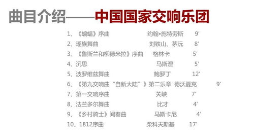 (空想森林歌词翻译)在空想森林中徜徉：罗马音歌词的奇妙旋律