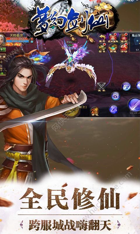 (剑仙为什么不老)为什么有人不喜欢剑仙呢？探讨剑仙境界划分及其魅力所在