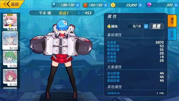 (元气战姬学院人物图鉴)燃气四射的元气战姬学院：勇者集结，绽放青春的炫目光芒