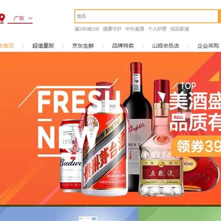 (达达骑士版官网)寻找达达骑士老版本登录入口，解锁更多便捷配送功能