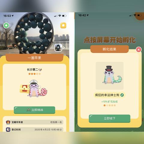 (小精灵go礼包码)精灵礼包兑换码：让你体验小小精灵的魔法世界