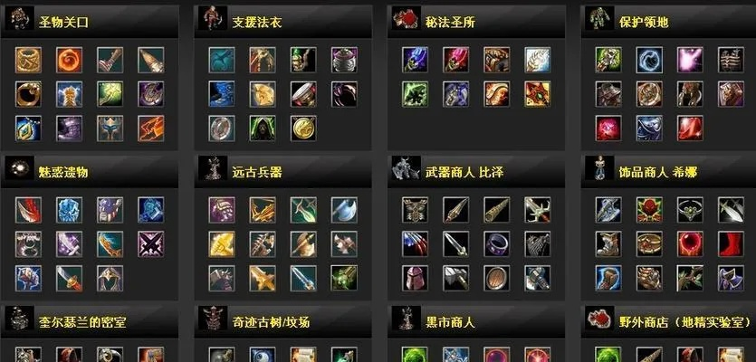 (dota英雄出装攻略大全下载)DOTA玩家必备：全英雄出装攻略大全APP，助你战斗力爆表