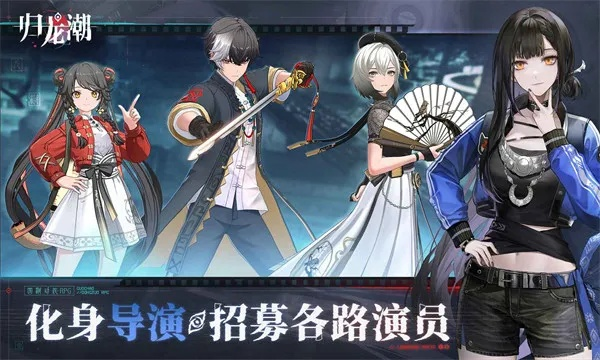 探索暗号瞳与归龙潮之间的神秘关系：他们之间是否存在不为人知的秘密联系