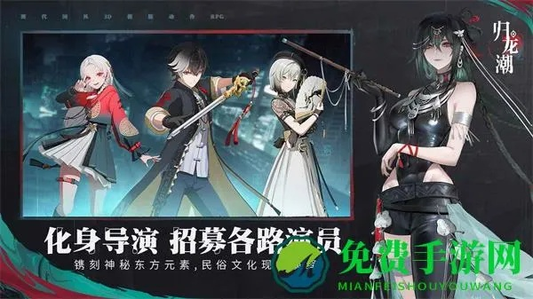 探索暗号瞳与归龙潮之间的神秘关系：他们之间是否存在不为人知的秘密联系