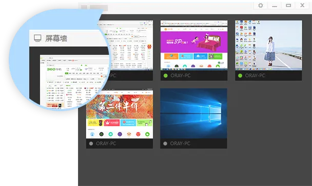 如何利用向日葵远程控制软件实现高效办公室电脑远程管理与协作