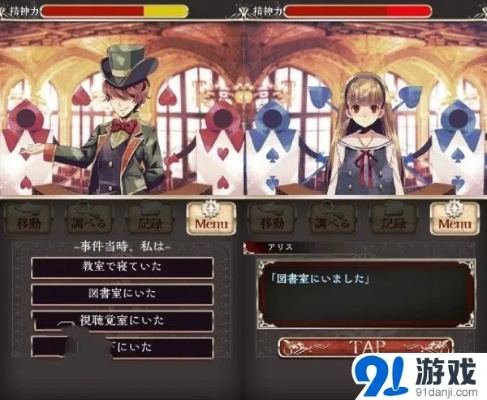 (爱丽丝的精神审判隐藏剧情)爱丽丝的精神审判卡关:解锁内心世界的迷宫与挑战 (爱丽丝的精神审判隐藏剧情)爱丽丝的精神审判卡关:解锁内心世界的迷宫与挑战