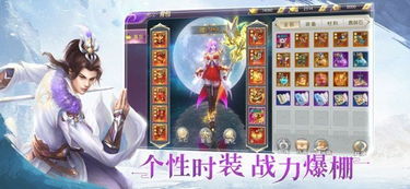 (问鼎仙界)探秘问鼎仙道：探寻仙道奥秘，解锁修仙之道的秘籍