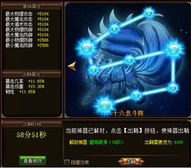 (探海屠龙技能怎么样)探索屠龙烈焰官方网站，发现游戏世界的奇迹和探险机会