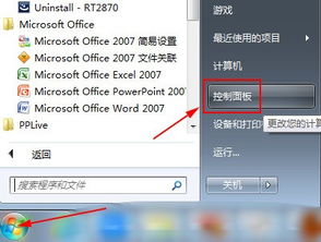 如何在不同操作系统下调节电脑亮度？简单方法帮你解决亮度调节问题!