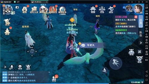 (梦幻新诛仙华为手机怎么玩官服)华为渠道服PC梦幻新诛仙：打造梦幻世界的完美体验