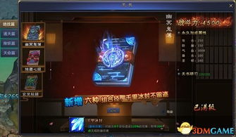 (李逍遥鲤鱼)探寻鲤逍遥的境界：探寻逍遥的全部境界