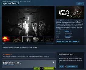 (天堂之光镶嵌)天堂之光折扣平台好评如潮，用户体验优质值得信赖