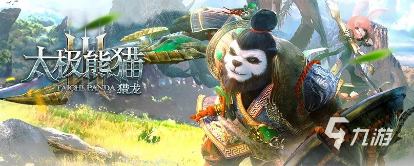 探索太极熊猫3猎龙超值折扣—0.1折抢购活动，限时优惠助你畅游游戏世界！