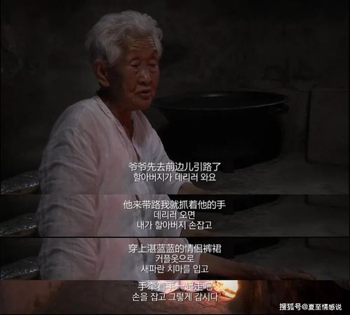 (直至死亡拆散二人)直至死亡拆散两人的爱情：命运抉择下的残酷离别与不舍