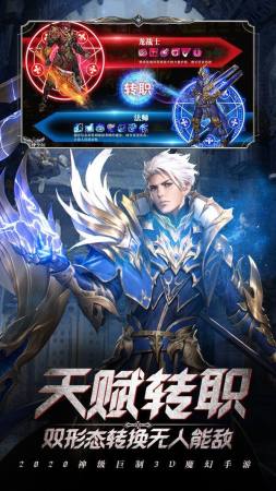 (龙灵是什么游戏里面的)探寻龙灵手游攻略，助你轻松通关，成为游戏高手！