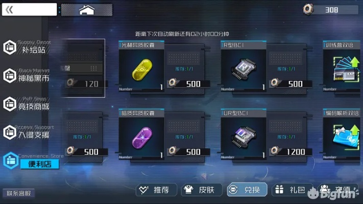 (通感纪元困难1-6)探索通感纪元wiki：探索新纪元中的无限可能性和奇妙世界