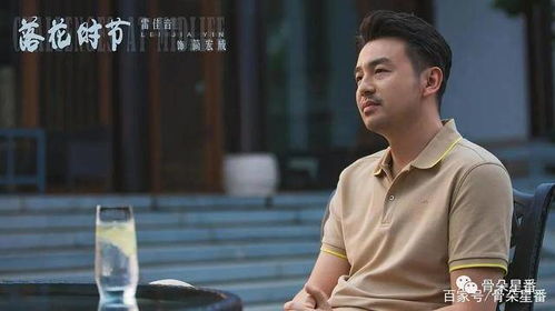 (天行健原型)天行健精彩演员表揭秘：众多实力派演员携手演绎传奇故事