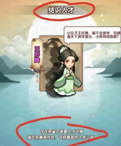 新手玩家必备：《当不当掌门》全攻略大全——技巧策略、角色养成与资源管理一站式指南