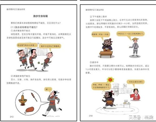 探究《奔跑吧》合集版：三国大杂烩是哪一季？特色闯关和热门嘉宾给我们留下了哪些印象？