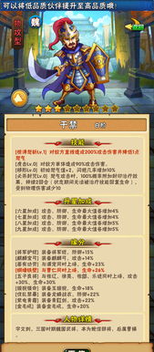 探究《奔跑吧》合集版:三国大杂烩是哪一季?特色闯关和热门嘉宾给我们留下了哪些印象? 探究《奔跑吧》合集版:三国大杂烩是哪一季?特色闯关和热门嘉宾给我们留下了哪些印象?