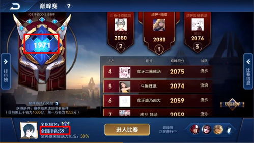 深度解读：探究王者国度游戏账号交易黑市繁荣背后的网络安全隐患