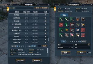 深度解读:探究王者国度游戏账号交易黑市繁荣背后的网络安全隐患 深度解读:探究王者国度游戏账号交易黑市繁荣背后的网络安全隐患