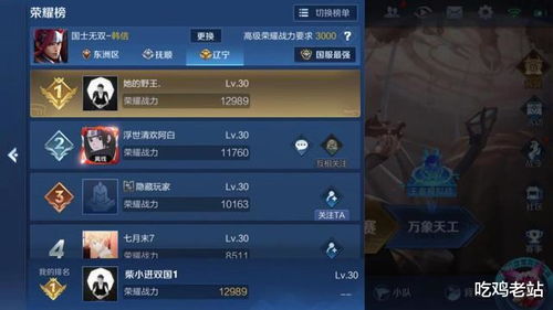 深度解读:探究王者国度游戏账号交易黑市繁荣背后的网络安全隐患 深度解读:探究王者国度游戏账号交易黑市繁荣背后的网络安全隐患