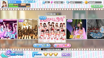 星梦计划手游攻略：全面解析角色升级、任务完成、资源获取等核心要点