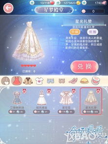 星梦计划手游攻略：全面解析角色升级、任务完成、资源获取等核心要点