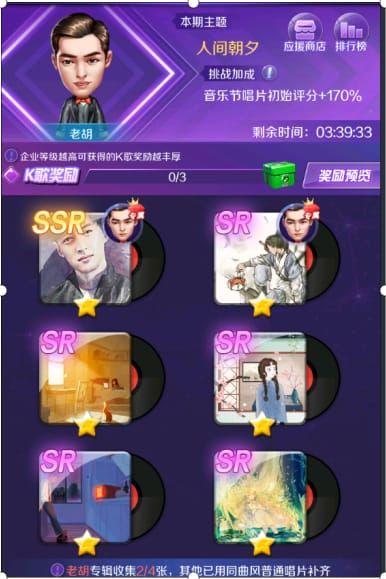 星梦计划手游攻略：全面解析角色升级、任务完成、资源获取等核心要点