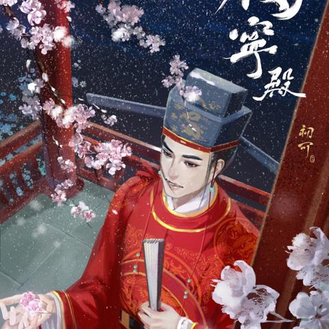 (朕的称呼起源于哪个朝代)探寻历史的真相：解读朕的皇位在中国古代社会中的地位与传承