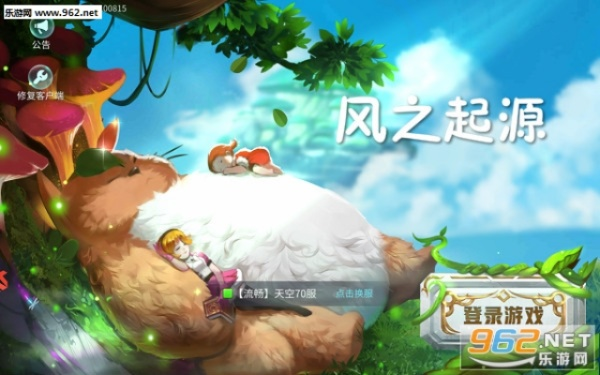 探寻风之起源手游的神秘世界，探秘无尽风之力量，感受奇幻冒险之旅