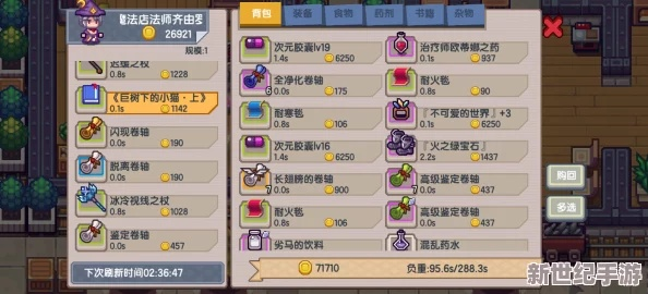 (伊洛纳大全)伊洛纳wiki：探索神秘的伊洛纳大陆，发现隐藏的传说和神秘力量